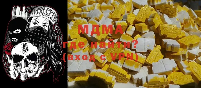 где можно купить   Карабулак  ОМГ ОМГ tor  MDMA Molly 