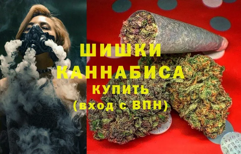 МАРИХУАНА THC 21%  Карабулак 